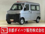 この度は京都ダイハツ販売株式会社の中古車をご覧いただきありがとうございます。