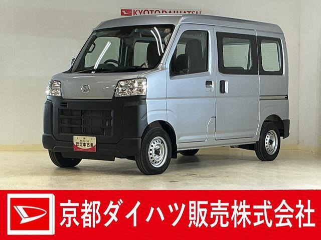 ハイゼットカーゴ スペシャル 4WD 