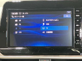 9インチ大画面メーカーナビ★プロパイロットとリンク、Apple CarPlayワイヤレス接続もできます★さらにNissanConnectサービス搭載で最速ルート検索・オペレーターサービスも対応★