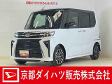当店でお気に入りの相棒を見つけてカーライフを楽しんでください(^^♪