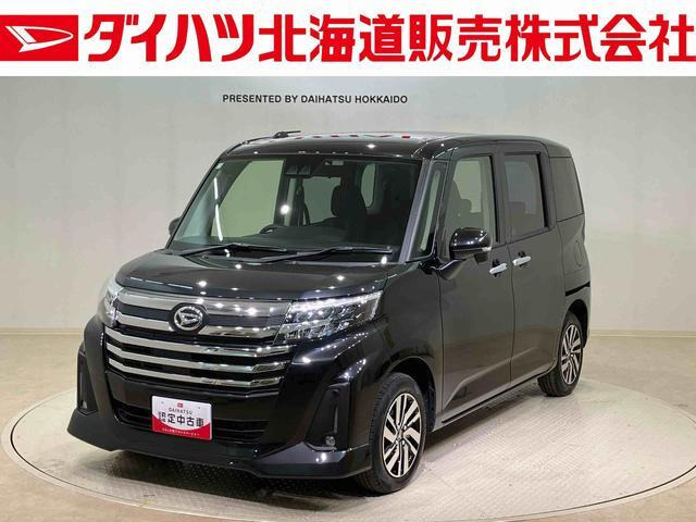 トール 1.0 カスタムG 4WD 