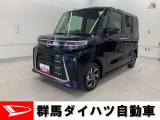 全社総在庫300台超!中古車はぜひ群馬ダイハツ各店舗へ!