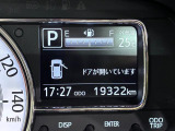 たとえばダイハツのお店にある、たくさんのスマアシ搭載車は、正常に作動する事をしっかり確認します。