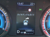 タイヤがどちらに向いているか、メーター内に表示されます!