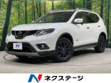 日産 エクストレイル