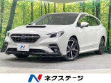 スバル レヴォーグ