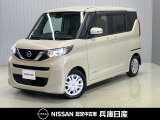 令和4年式 ルークス 入庫しました!分りやすい画像を複数掲載しておりますので、ご覧ください♪