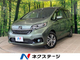 純正9型ナビ 両側電動ドア バックカメラ 寒冷地仕様 衝突軽減 禁煙車