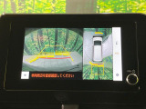【パノラミックビューモニター】専用のカメラにより、上から見下ろしたような視点で360度クルマの周囲を確認することができます☆死角部分も確認しやすく、狭い場所での切り返しや駐車もスムーズに行えます。