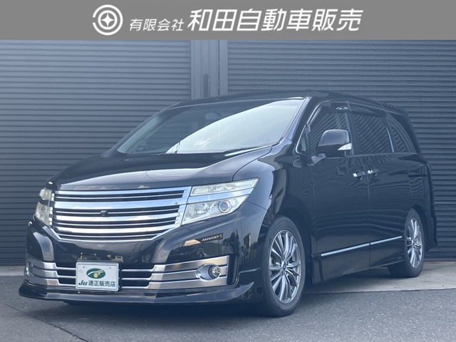 日産 エルグランド 
