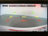 駐車時の後方確認に便利なバックモニターです。駐車位置の目安となるガイド線付きです。