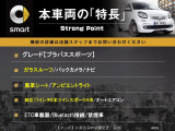 スマートフォーフォー ブラバス スポーツ ツイナミック 