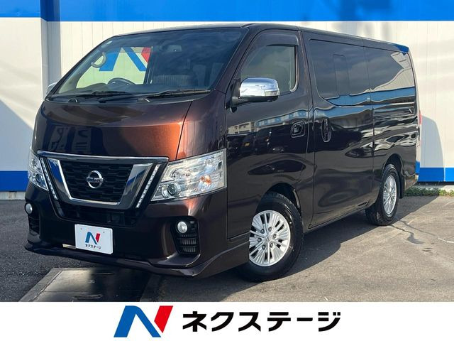 NV350キャラバン 2.0 プレミアムGX ロング