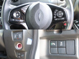 直感的な運転を楽しめるパドルシフト付きです。さらにクルーズコントロールを装備していますので、高速道路などでアクセルペダルを踏まずに車速を一定に保つことが可能です