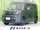 禁煙車 SDナビ バックカメラ レーダークルーズ 両側電動スライドドア