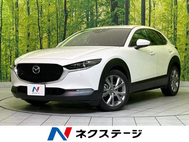 CX-30 1.8 XD プロアクティブ ツーリングセレクション