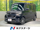 電動スライドドア SDナビ バックカメラ 衝突被害軽減システム 禁煙車