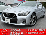 NISSAN U-CARS クオリティショップ認定店です。お客様に「安心・信頼・満足」のサービスをお届けします。