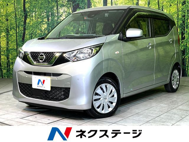 デイズ S