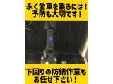 下回りの防錆塗装もお任せください!ディーラと同じ塗料を使用しております。