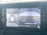 【アラウンドビューモニター】専用のカメラにより、上から見下ろしたような視点で360度クルマの周囲を確認することができます☆死角部分も確認しやすく、狭い場所での切り返しや駐車もスムーズに行えます。