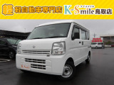 オールメーカー取り扱いしています。在庫にない車もご用意できます!お気軽にお問い合わせください!