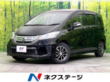 禁煙車 SDナビ バックカメラ CD/DVD/フルセグ再生 HIDヘッド