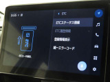 ETCの履歴などが画面で確認できます。