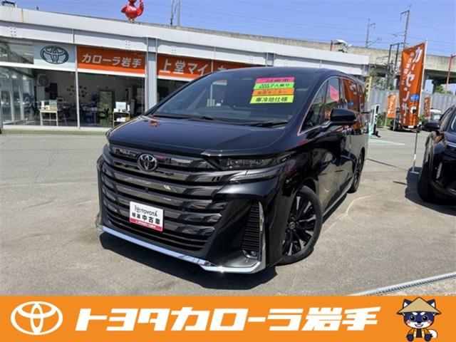 ヴェルファイア ハイブリッド 2.5 エグゼクティブ ラウンジ E-Four 4WD 