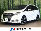 両側電動ドア 純正9型ナビ 後席モニター バックカメラ ホンダセンシング