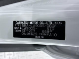 県内の少し離れた店舗にある場合でも、お近くの店舗にてどのお車もご購入頂けますのでご安心ください。