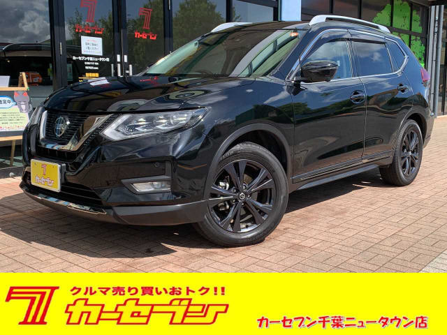 エクストレイル 2.0 20Xi Vセレクション 4WD 