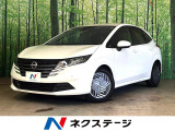 エマージェンシーブレーキ 禁煙車 コーナーセンサー インテリキー
