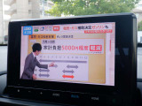 テレビはフルセグで綺麗な画像です