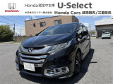 ホンダ オデッセイ