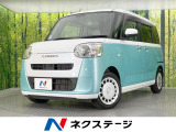 ダイハツ ムーヴキャンバス