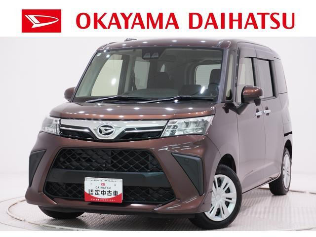 トール 1.0 G 