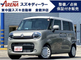 このたびは当店の中古車をご覧いただき誠にありがとうございます。当店スズキスタッフが自信を持っておすすめできる中古車です。