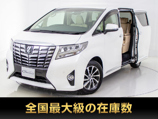 アルファード 3.5 エグゼクティブ ラウンジ サンルーフ 禁煙車