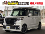 【カーセンサー】カーセン・カーセンサー・かーせん・かーせんさーのお車探しは当店にお任せください!北陸/福井/石川/岐阜/愛知/滋賀/坂井/越前/鯖江/敦賀/大野/小浜/あわら/勝山/丹生郡越前町/