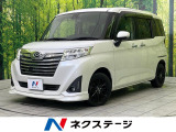 ダイハツ トール