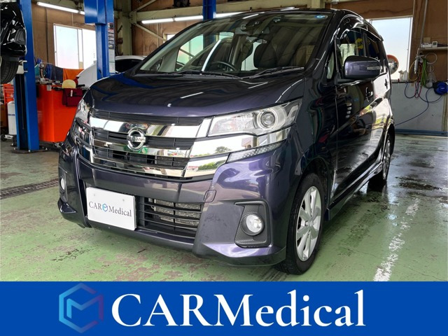デイズ ハイウェイスターX 4WD 