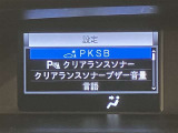 ディスプレイオーディオやカーナビは、現代のドライブにおいて欠かせない装備のひとつです。初めての場所でも迷いにくく、快適なルート案内で運転をサポートします。移動中のエンターテインメント性も高まります。