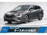 スバル レヴォーグ