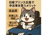 リーフ G 