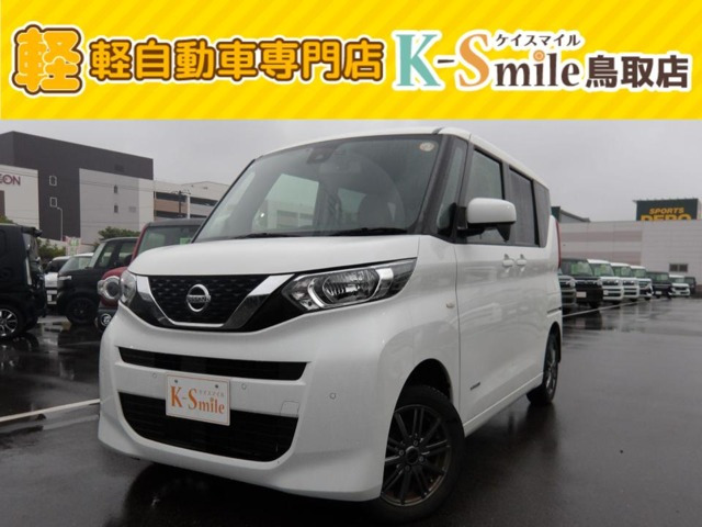 日産 ルークス 