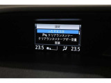 マルチインフォメーシヨンディスプレイ装備!