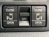 【両側パワースライドドア】スマートキーや運転席のスイッチで後席両側スライドドアの開閉が可能♪電動だから力を入れてドアを開ける必要が無く、小さなお子様でも簡単に開け閉めでき快適です♪