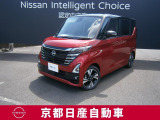 日産が企画・開発・デザインから手がけた「日産 ルークス」。洗練されたフォルムには、しなやかな身のこなしがよく似合う。