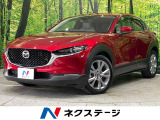 純正8.8型ナビ 全周囲カメラ スマートブレーキサポート BSM ETC